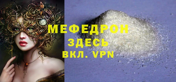 PSILOCYBIN Бугульма